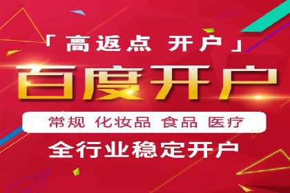 案例分析：百度竞价推广运营如何助力企业实现品牌突破