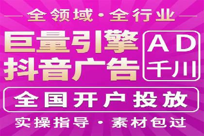 解析SEM竞价代运营公司的技术实力与服务优势